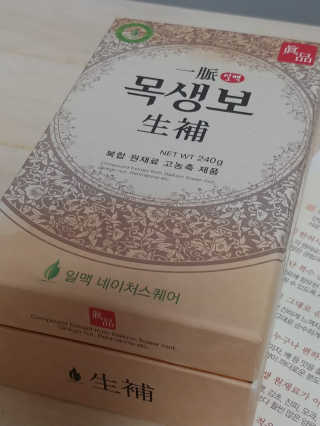 귀욤춉춉님이 올린 리뷰 사진 1