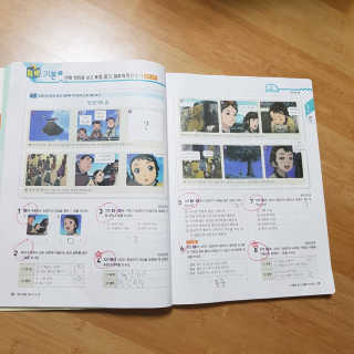 까꿍샛별맘님이 올린 리뷰 사진 4