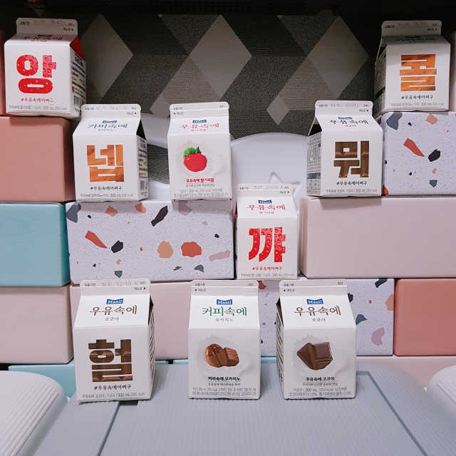 [매일유업] 우유속에 어쩌구_9개 모바일 쿠폰 리뷰 사진