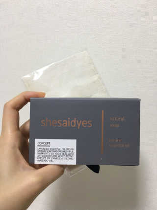 shesaidyes 쉬세드예스 천연 에센셜 오일 솝 - 라벤더 — 4.17점을 준 리뷰어가 2018년 1월 올린 사용 사진
