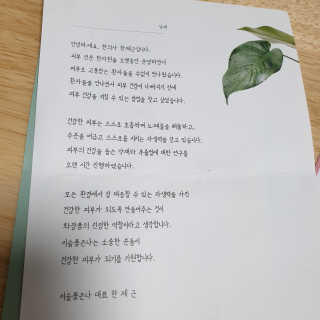 꼬흐흐님이 올린 리뷰 사진 4