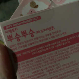 soovely님이 올린 리뷰 사진 2