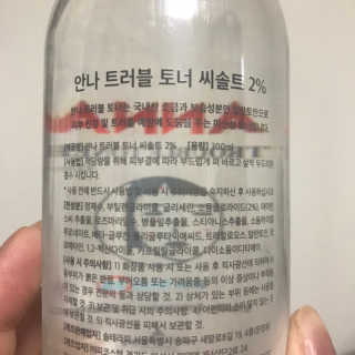 솔테라피 안나 트러블 토너 300ml — 4점을 준 리뷰어가 2019년 4월 올린 사용 사진