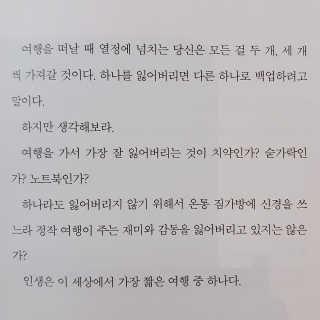 박언뉘님이 올린 리뷰 사진 3