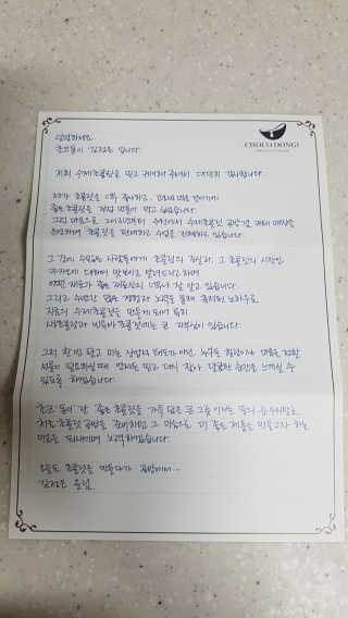 gjs님이 올린 리뷰 사진 3