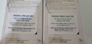 테라피액터님이 올린 리뷰 사진 3