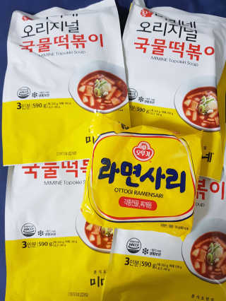 홍대미미네국물떡볶이 [홍대미미네]오리지널 국물 떡볶이4팩 + 라면사리 — 5점을 준 리뷰어가 2019년 4월 올린 사용 사진
