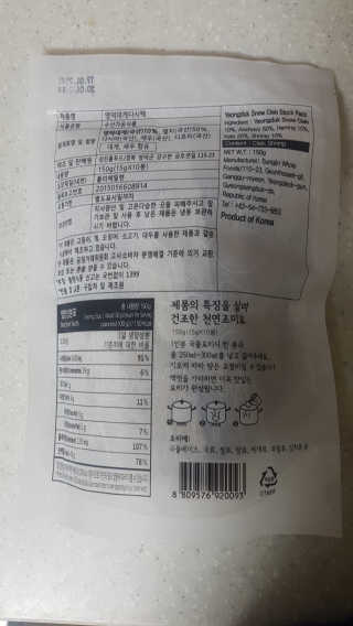 쿠로님이 올린 리뷰 사진 2