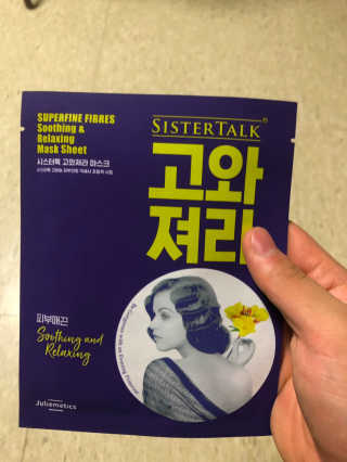 차니님이 올린 리뷰 사진 1