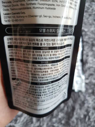쓸님이 올린 리뷰 사진 3