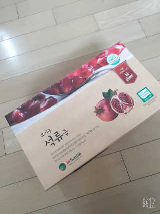 [하이헬스] 정말 진하고 맛있는 유기농 석류즙 30포 — 5점을 준 리뷰어가 2019년 11월 올린 사용 사진