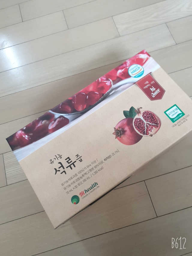 [하이헬스] 정말 진하고 맛있는 유기농 석류즙 30포 리뷰 사진