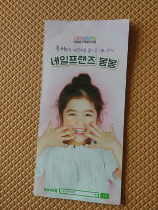 HyeonJuMun님이 올린 리뷰 사진 3