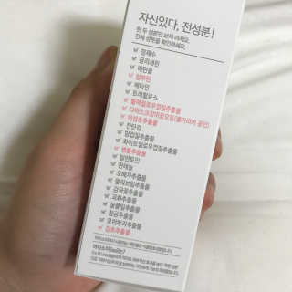 2018 아이소이 잡티세럼 리미티드 컬렉션 — 4.67점을 준 리뷰어가 2018년 7월 올린 사용 사진