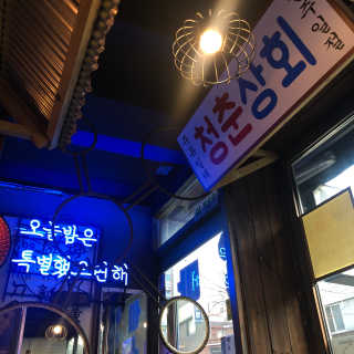 쭁님이 올린 리뷰 사진 3