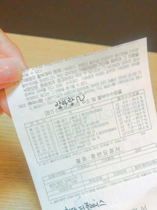 [아토클리닉] 우리 아기 여린 피부를 위한 로션 — 5점을 준 리뷰어가 2019년 7월 올린 사용 사진
