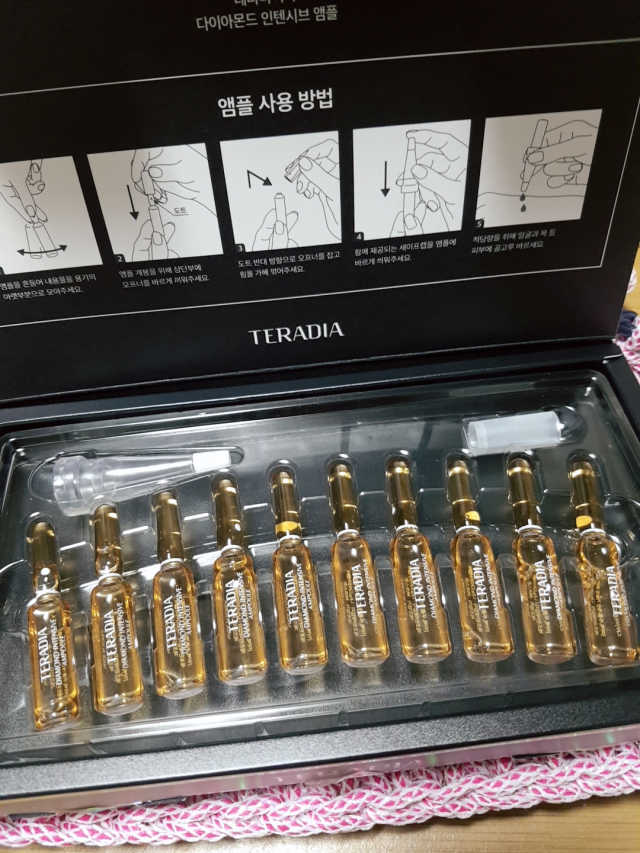 다이아몬드 인텐시브 앰플 리뷰 사진