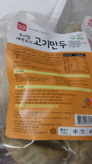 보크다님이 올린 리뷰 사진 3