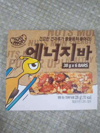 견과가 똘똘 뭉쳐들어간 넛츠몬 에너지바 1BOX 6개입 — 5점을 준 리뷰어가 2018년 1월 올린 사용 사진