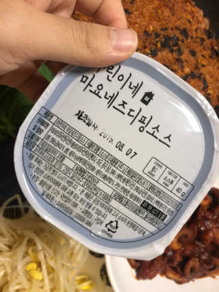 하린이네쭈꾸미 — 5점을 준 리뷰어가 2019년 6월 올린 사용 사진