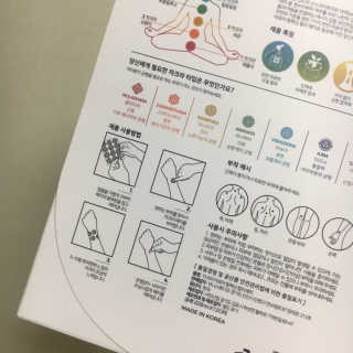 무니스튜디오 차크라 아로마 릴랙싱 패치 7종 中  택 2 — 4점을 준 리뷰어가 2019년 4월 올린 사용 사진