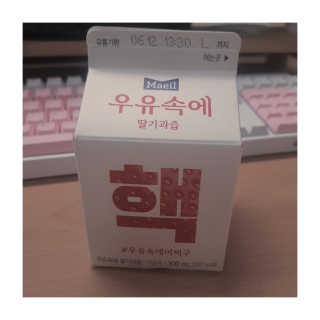 [매일유업] 우유속에 어쩌구_7개 모바일쿠폰 — 5점을 준 리뷰어가 2019년 6월 올린 사용 사진