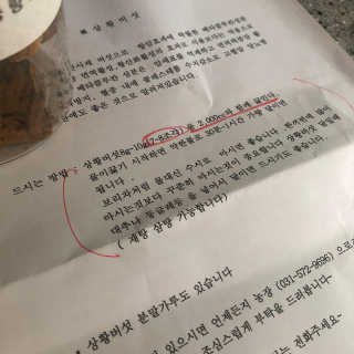 DDONI님이 올린 리뷰 사진 3