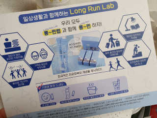 BAIO HEALTH LABS LONG RUN LAB 10개입 1박스 — 4.5점을 준 리뷰어가 2020년 1월 올린 사용 사진
