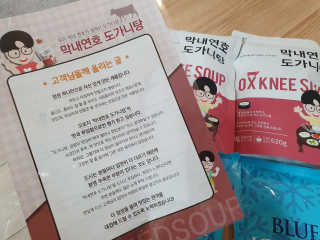 웅이님이 올린 리뷰 사진 3
