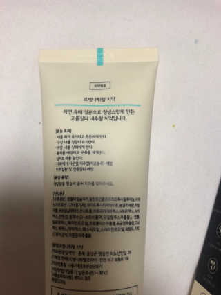 위울라이님이 올린 리뷰 사진 3