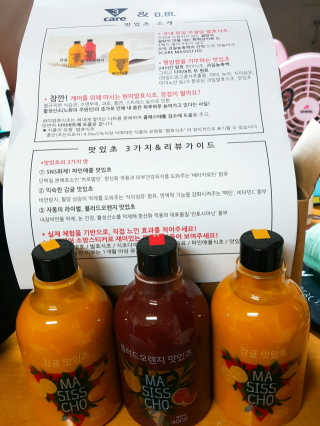 [쓰리케어] 무설탕 발효식초 맛있초 3종 — 4.33점을 준 리뷰어가 2017년 5월 올린 사용 사진