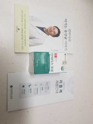 부우님이 올린 리뷰 사진 3