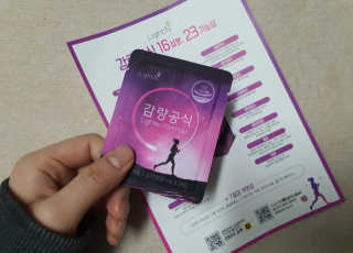 정경님이 올린 리뷰 사진 1