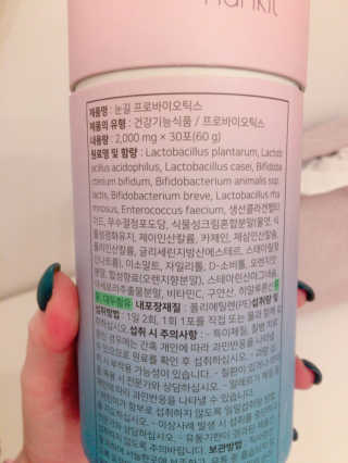눈길 프로바이오틱스 눈길 콜라겐 프로바이오틱스 — 5점을 준 리뷰어가 2019년 11월 올린 사용 사진
