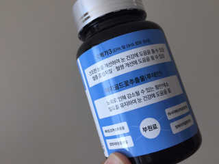 일맥네이처스퀘어 눈편한에센셜 — 4점을 준 리뷰어가 2019년 10월 올린 사용 사진