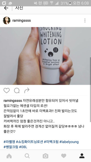 라밍2님이 올린 리뷰 사진 1