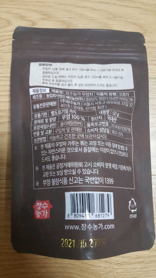 장아영님이 올린 리뷰 사진 2