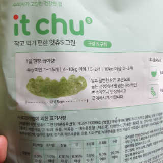 초초님이 올린 리뷰 사진 2