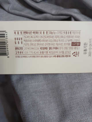 둥히님이 올린 리뷰 사진 3