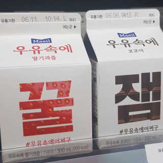 [매일유업] 우유속에 어쩌구_7개 모바일쿠폰 — 5점을 준 리뷰어가 2019년 6월 올린 사용 사진