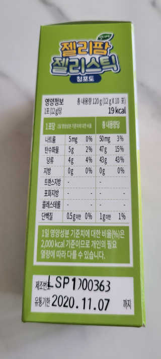꼬장스님이 올린 리뷰 사진 4