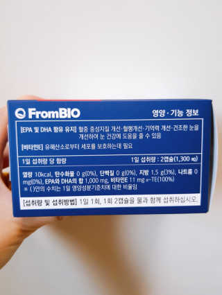 프롬바이오 혈액순환과 눈 건강을 동시에 혈행건강엔알티지오메3 — 5점을 준 리뷰어가 2019년 11월 올린 사용 사진