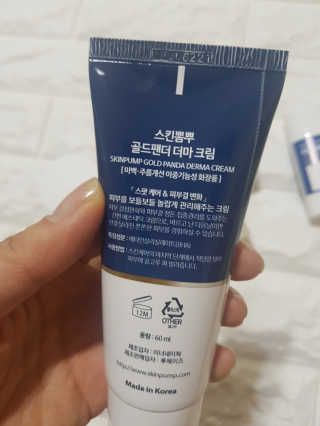 레어스킨 스킨뽐뿌, 스프레이 마스크와 함께 하는 스킨케어 6종 — 5점을 준 리뷰어가 2018년 6월 올린 사용 사진