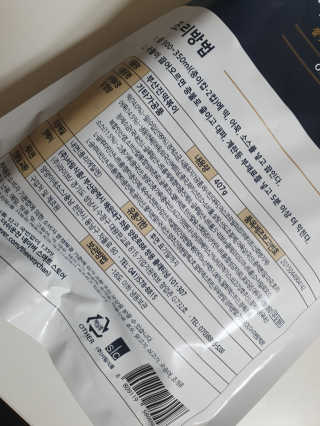 kkangjjoo님이 올린 리뷰 사진 3