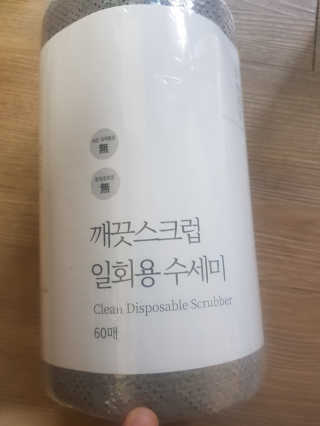 써리써리님이 올린 리뷰 사진 1