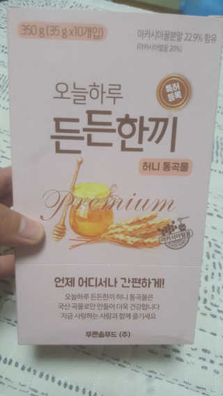 차니님이 올린 리뷰 사진 1