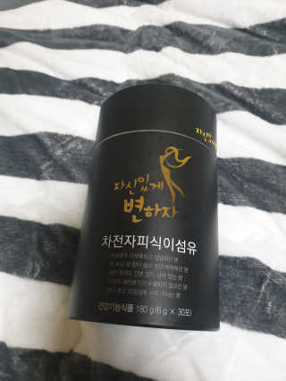 [하이헬스] 자신있게 변하자 1개월분,  상쾌한 쾌변 — 3점을 준 리뷰어가 2020년 1월 올린 사용 사진