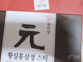 solgic님이 올린 리뷰 사진 3