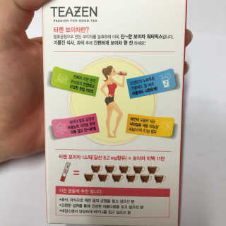 티젠 보이차 + 마이보틀 세트 — 5점을 준 리뷰어가 2018년 6월 올린 사용 사진