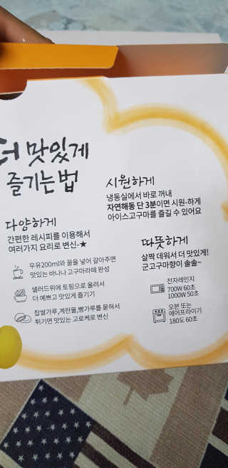 빵찐님이 올린 리뷰 사진 3